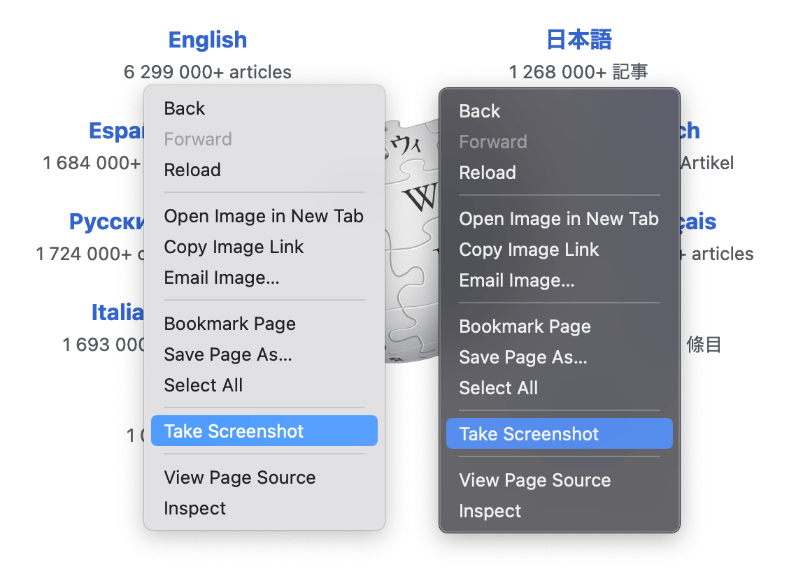 macOS native context menus screenshot